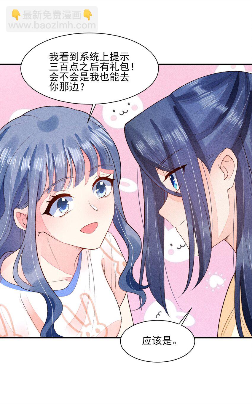 112 喉咙发紧-第115话