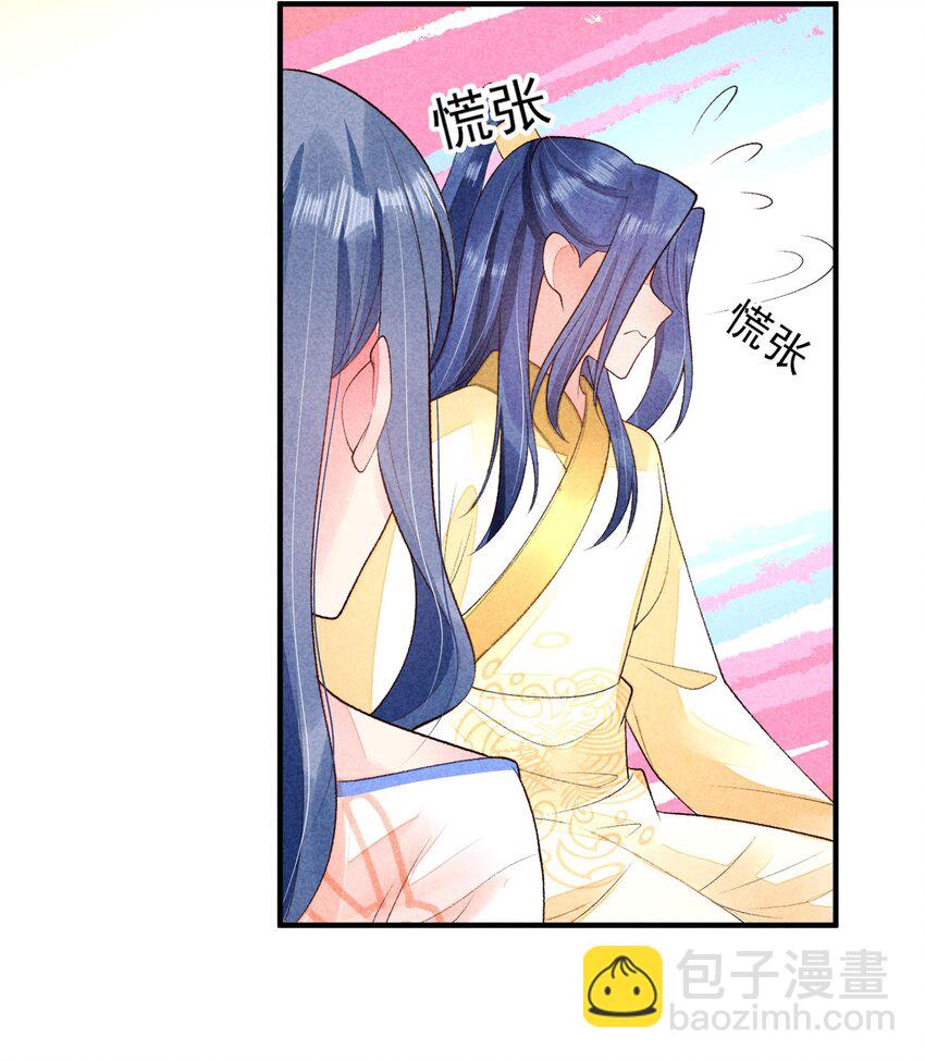 112 喉咙发紧-第115话