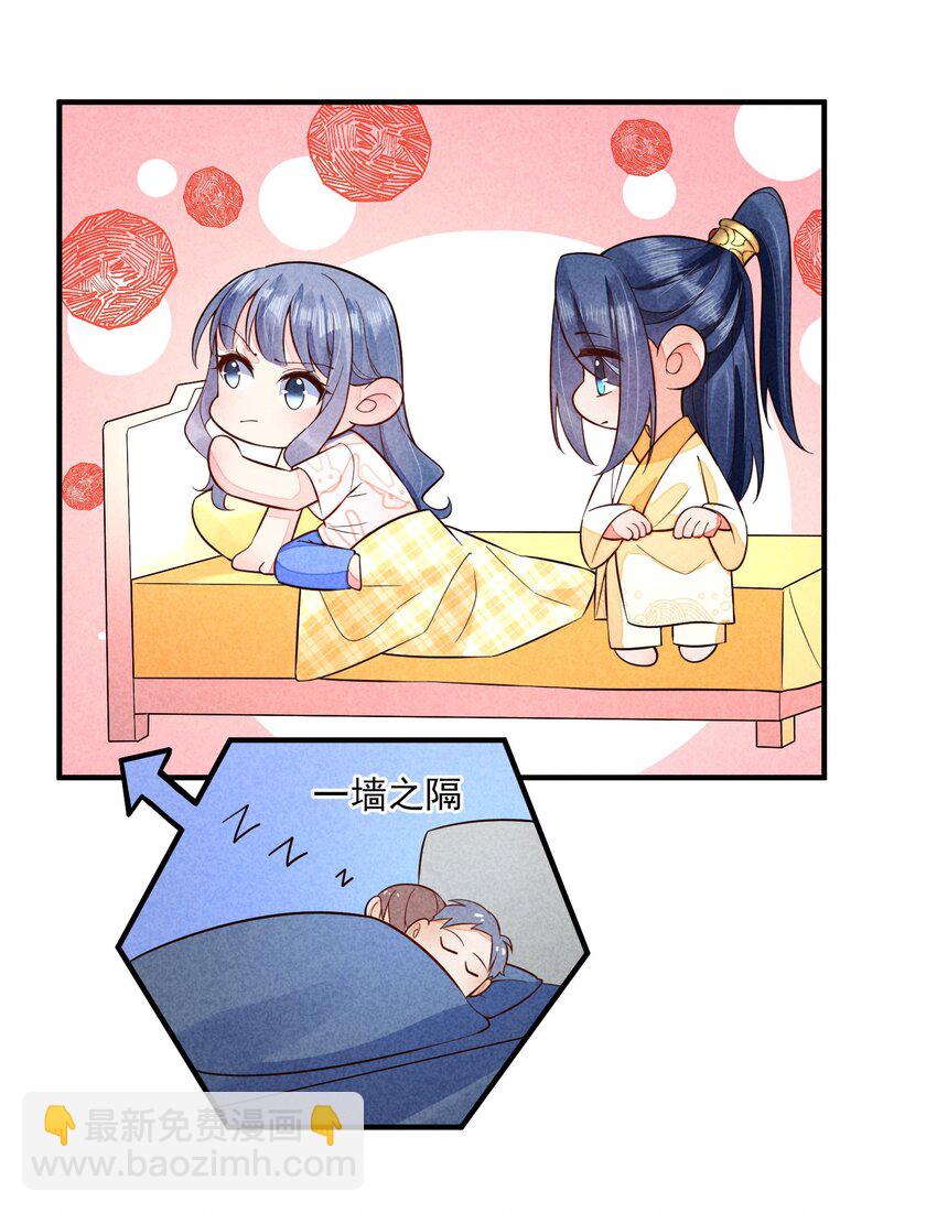 112 喉咙发紧-第115话