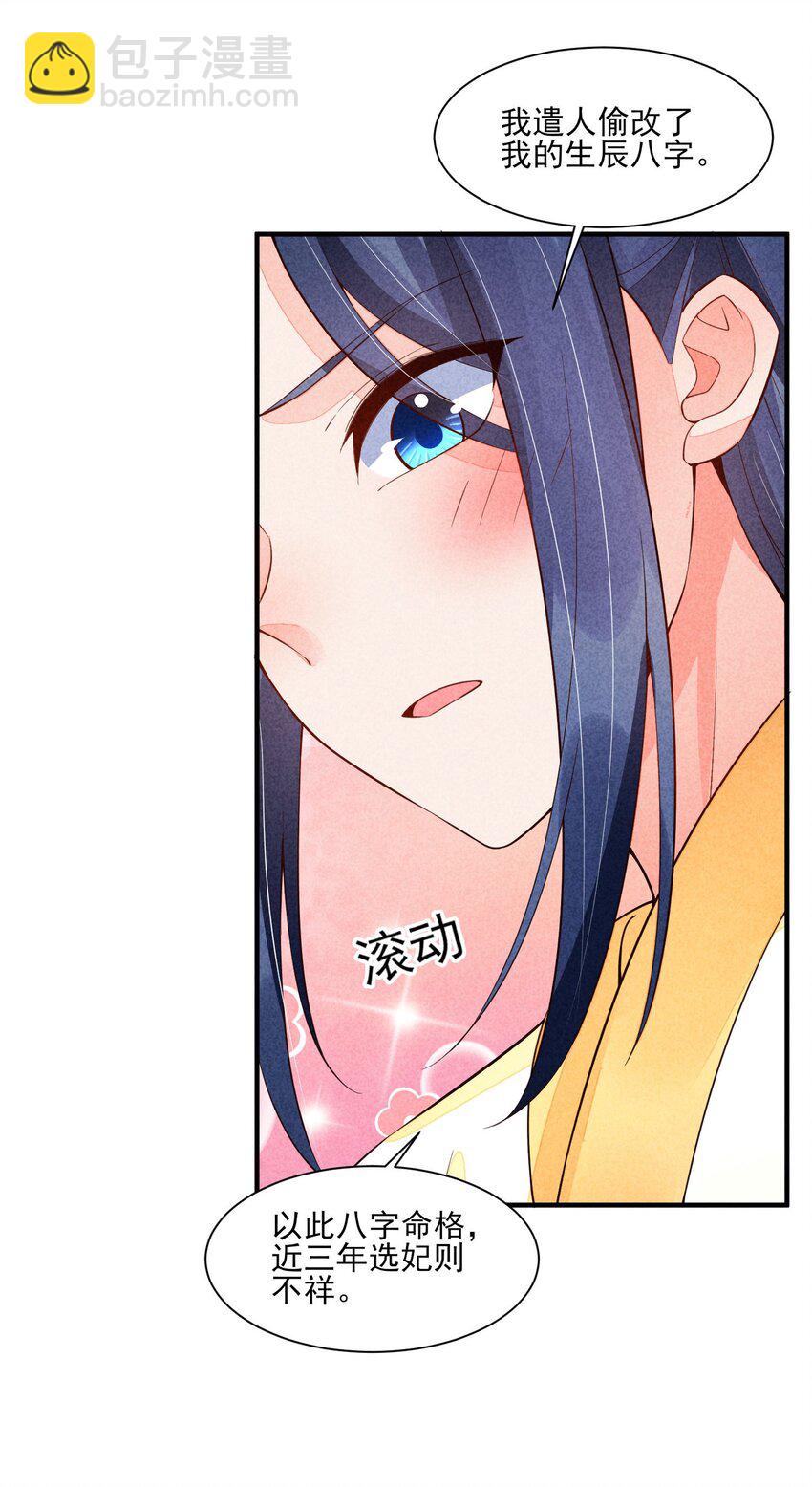 112 喉咙发紧-第115话