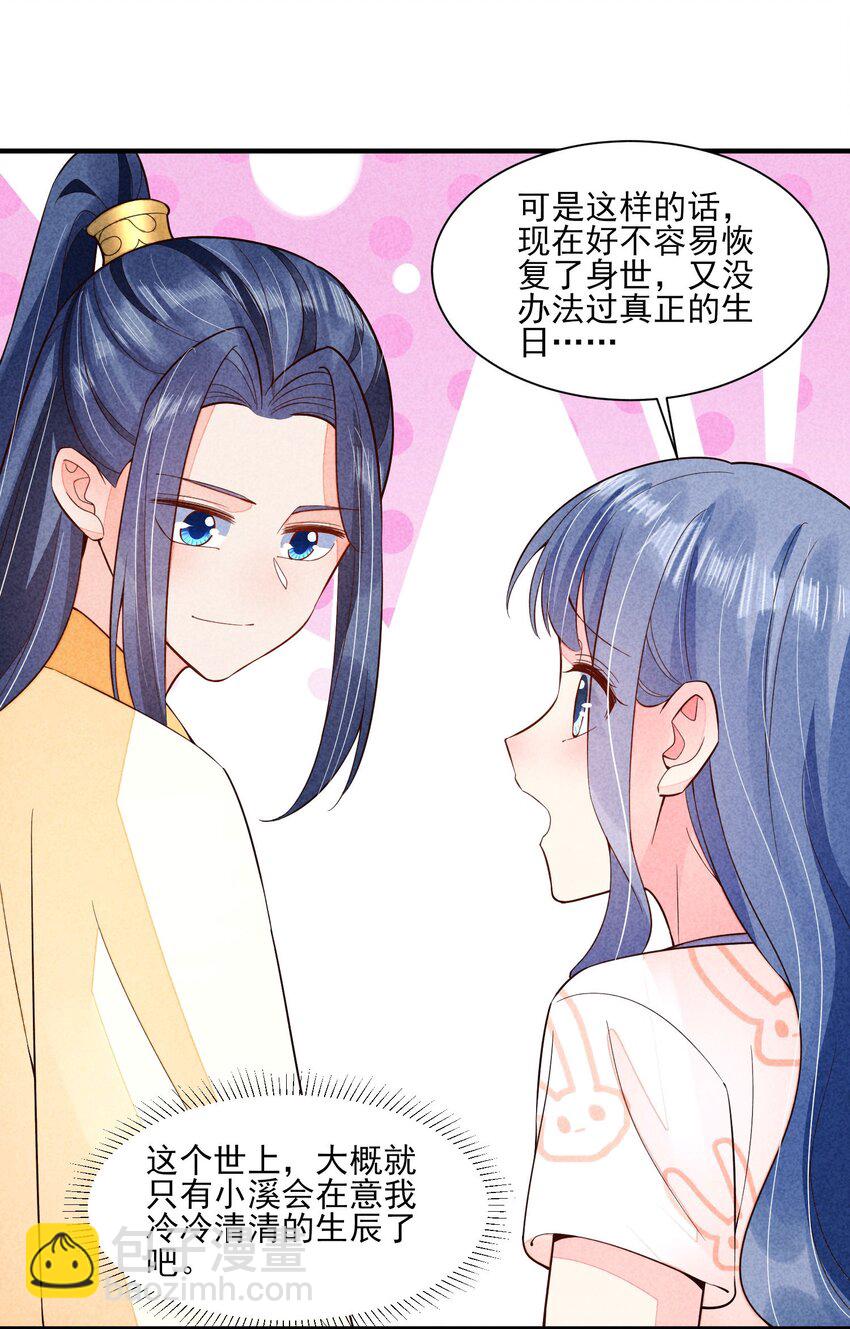 112 喉咙发紧-第115话