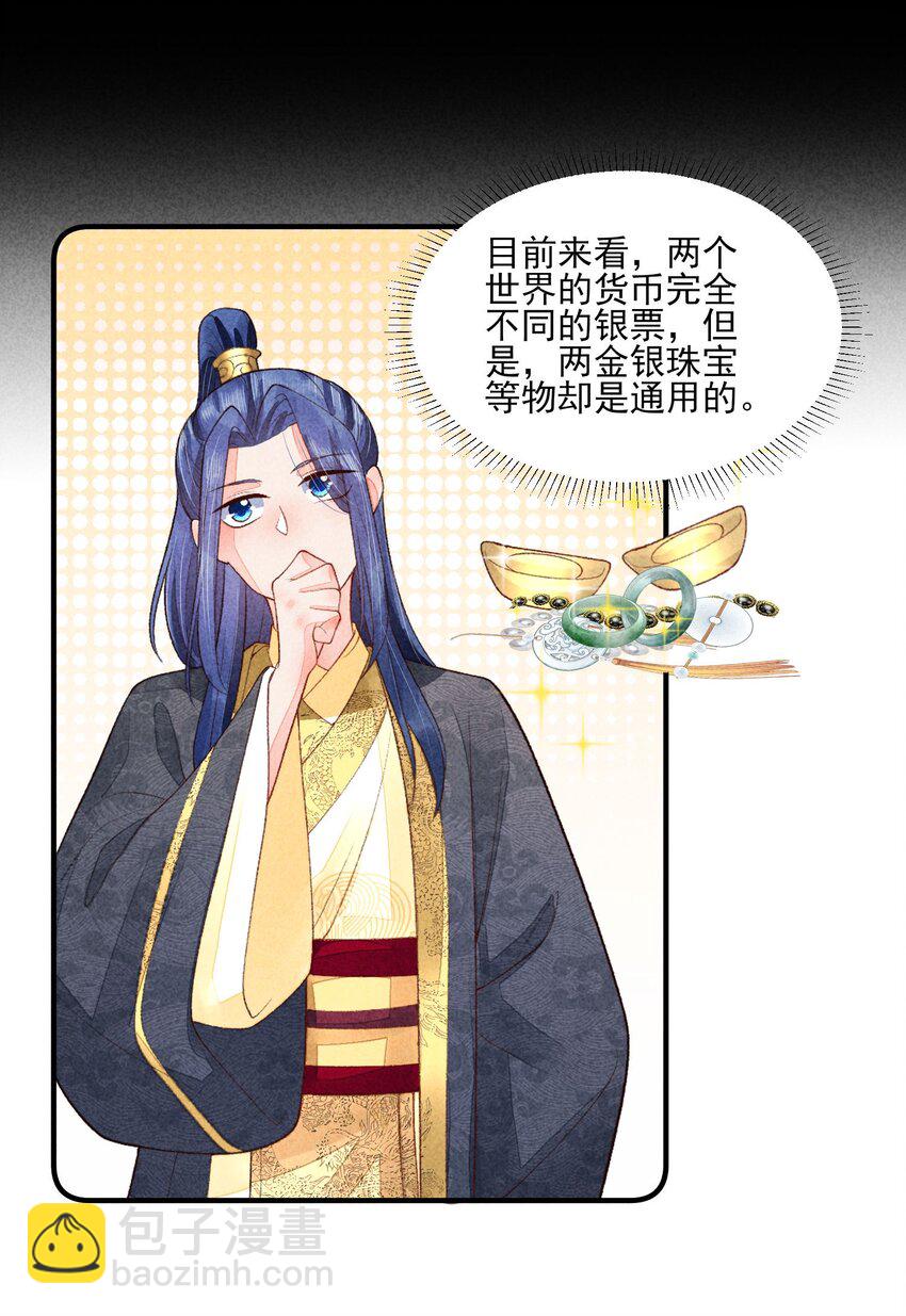 112 喉咙发紧-第115话