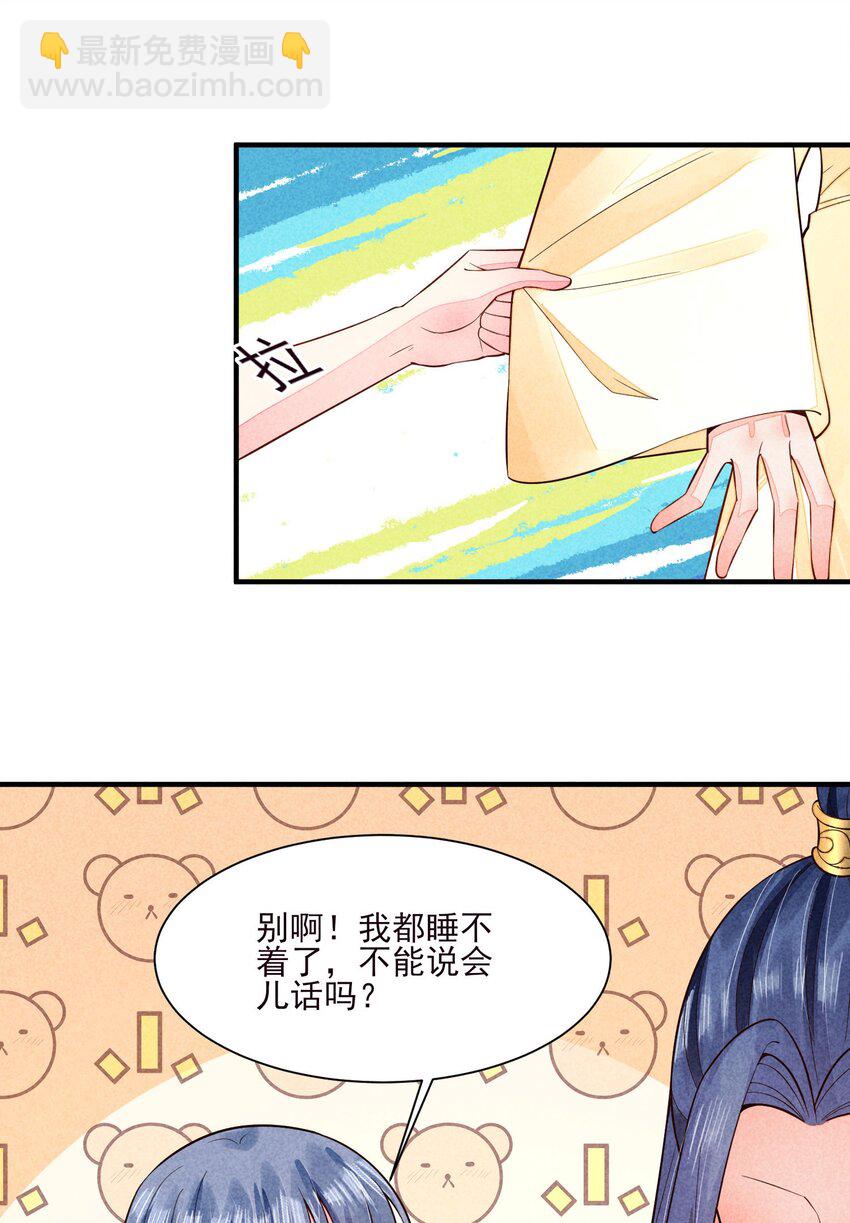 112 喉咙发紧-第115话