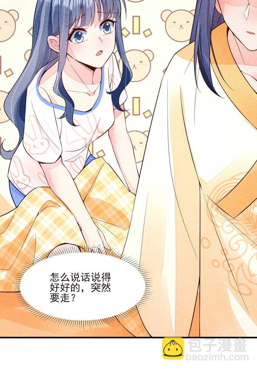 112 喉咙发紧-第115话