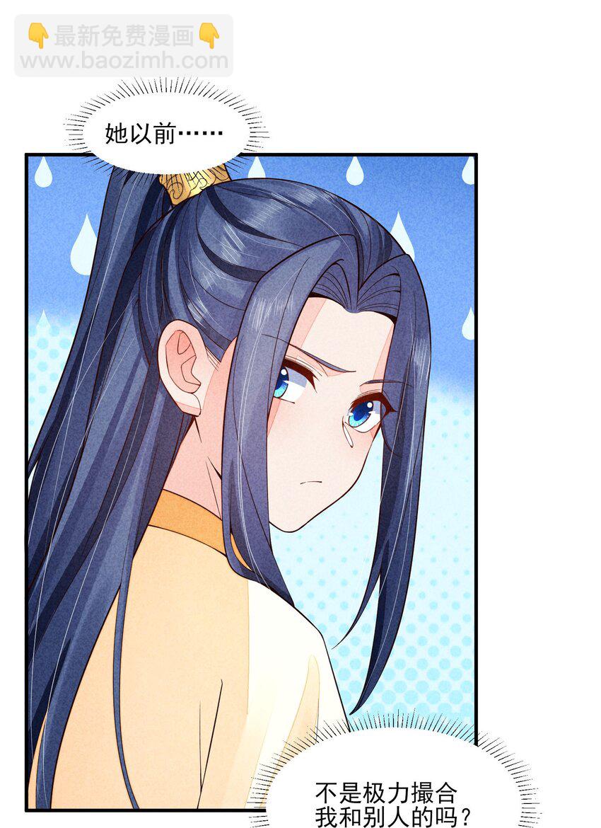 112 喉咙发紧-第115话