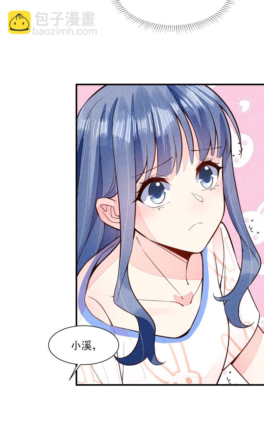 112 喉咙发紧-第115话