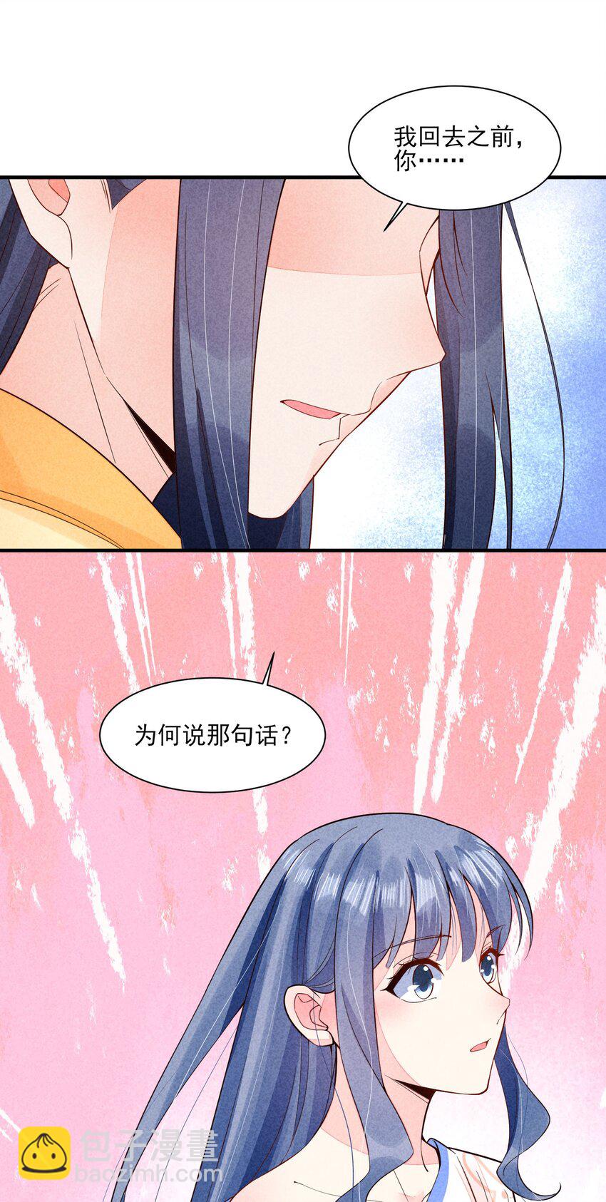 112 喉咙发紧-第115话