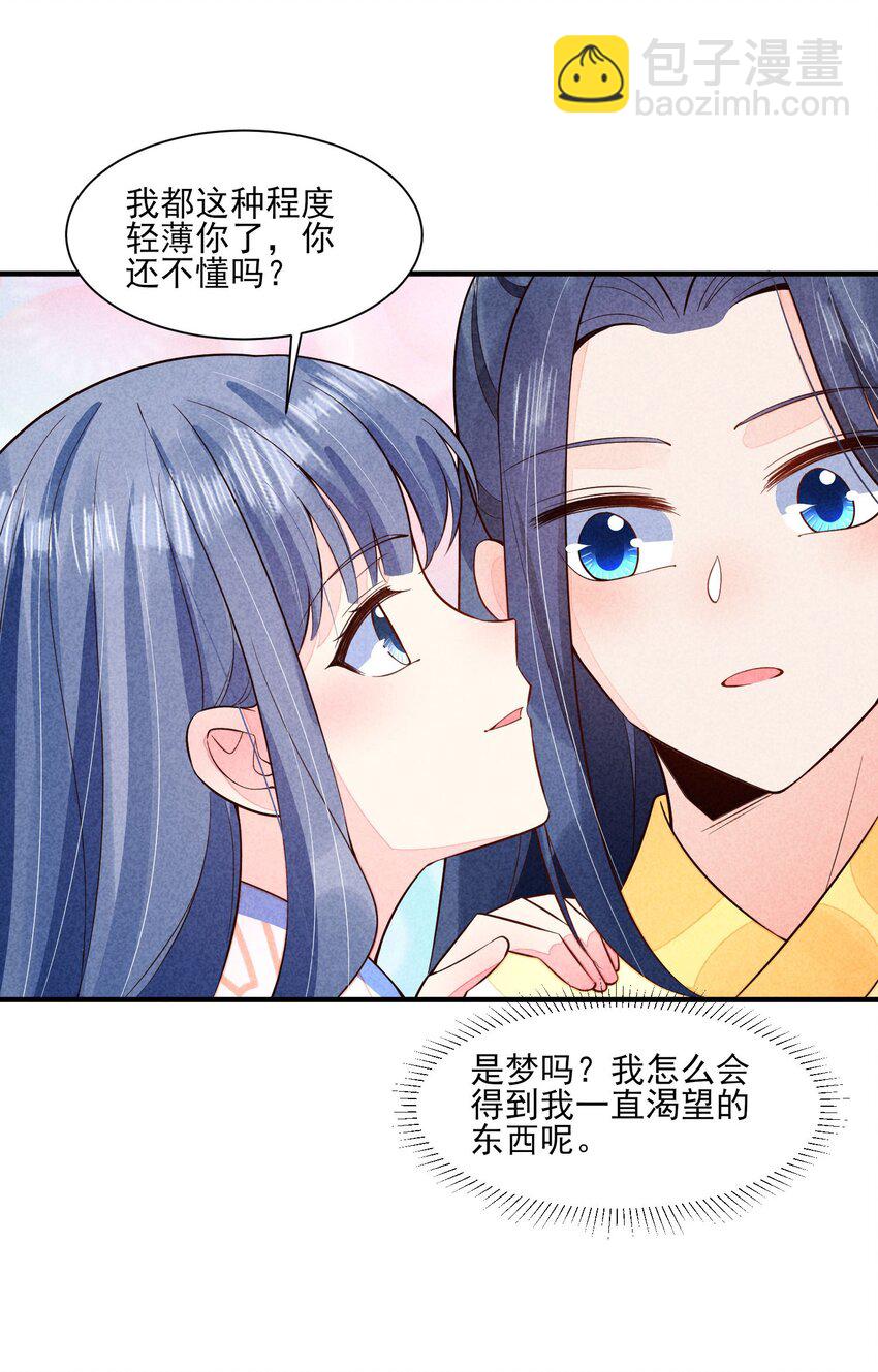 112 喉咙发紧-第115话