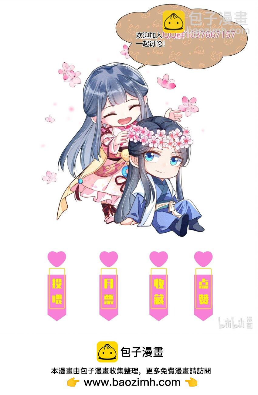 112 喉咙发紧-第115话