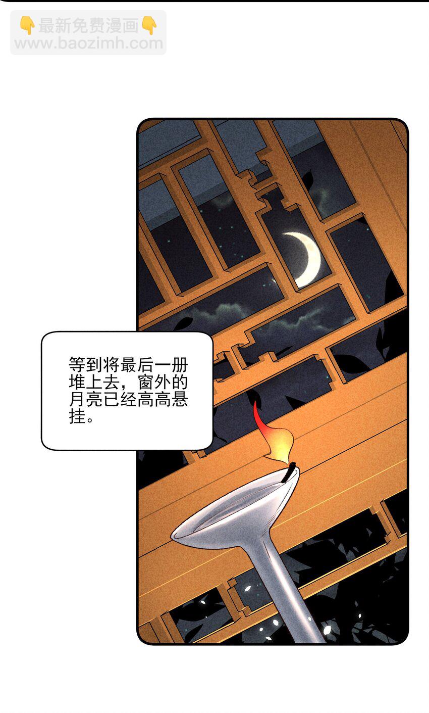 112 喉咙发紧-第115话