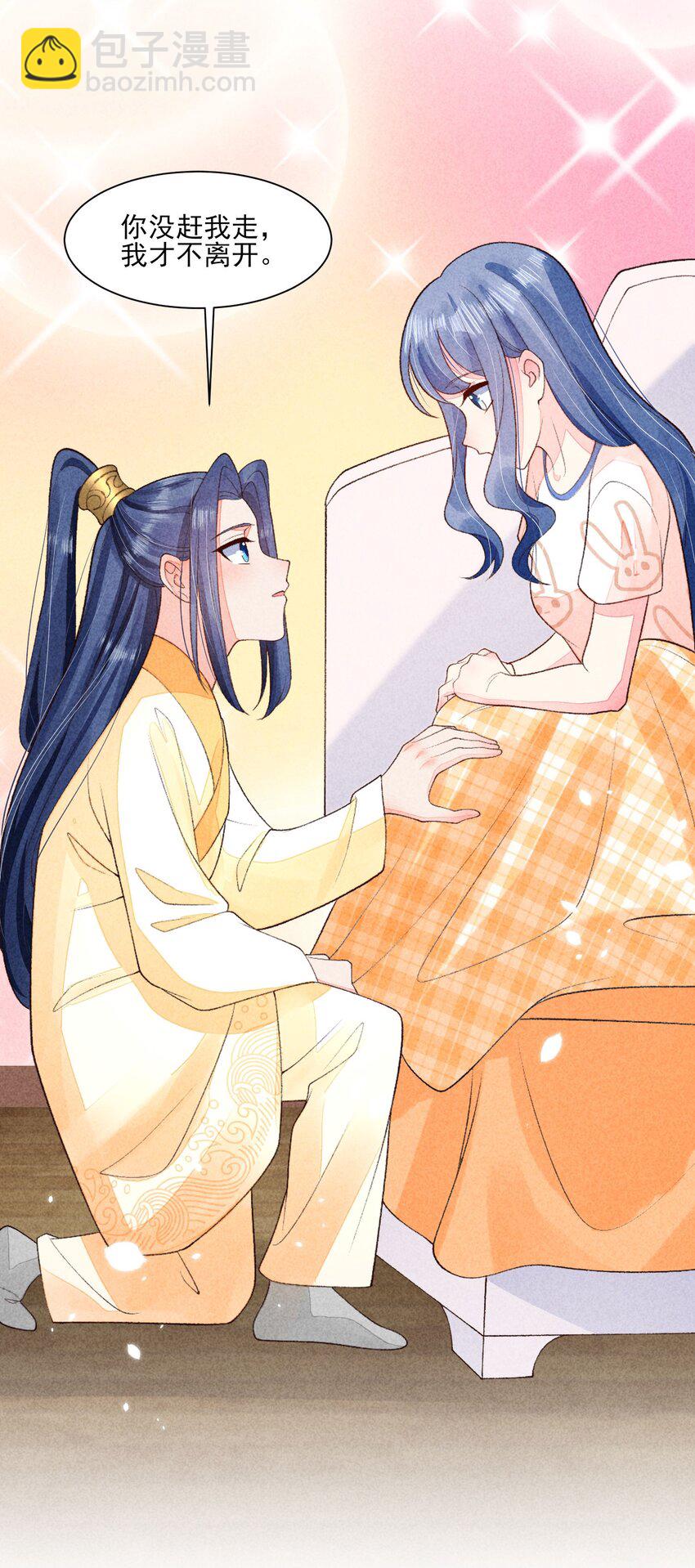 114 裹着被子聊天-第117话