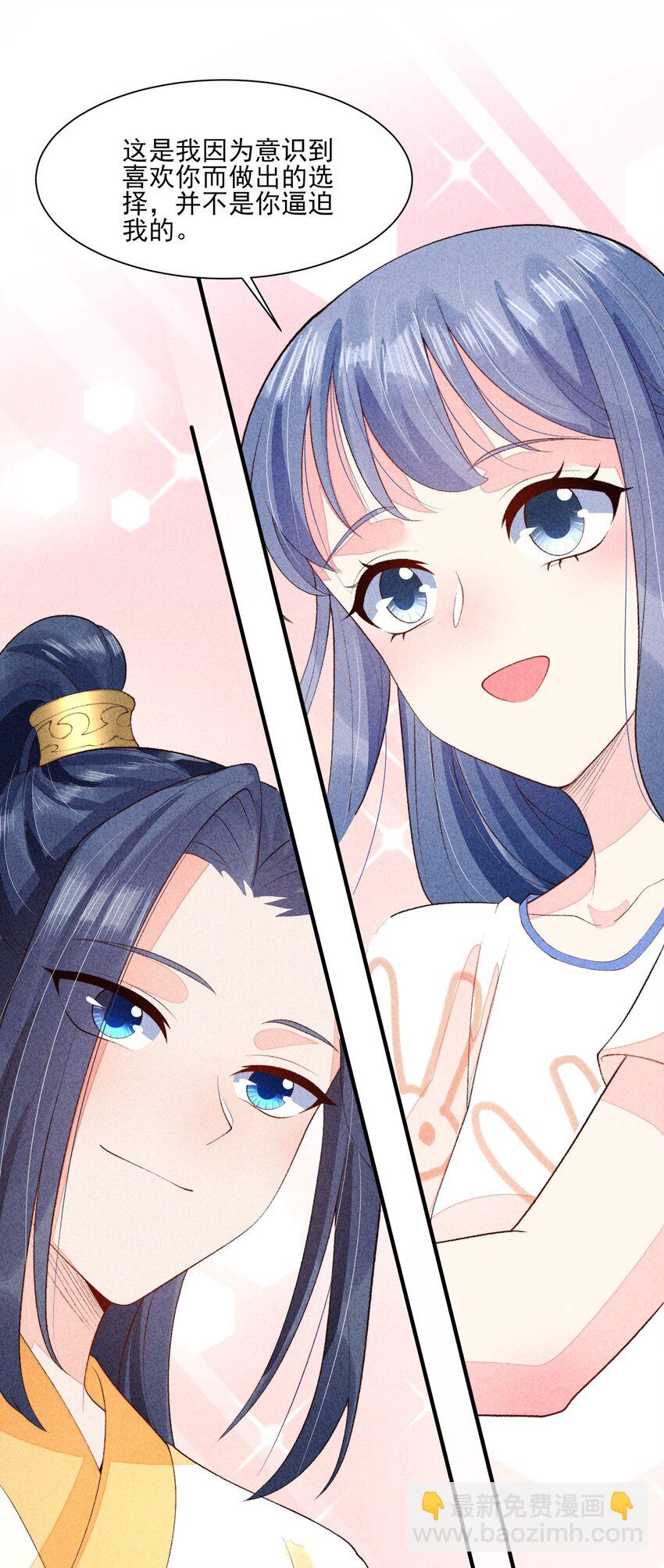 114 裹着被子聊天-第117话