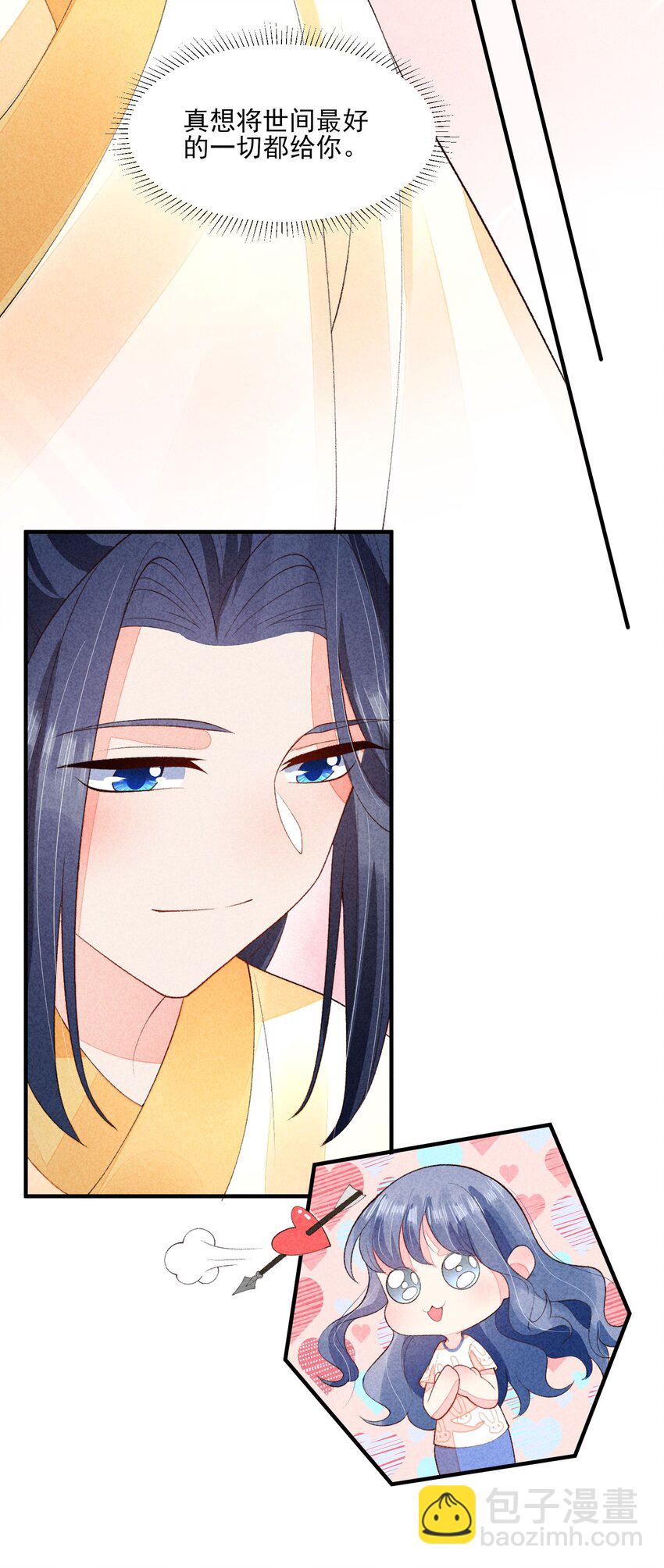 114 裹着被子聊天-第117话