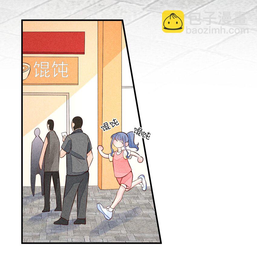 114 裹着被子聊天-第117话