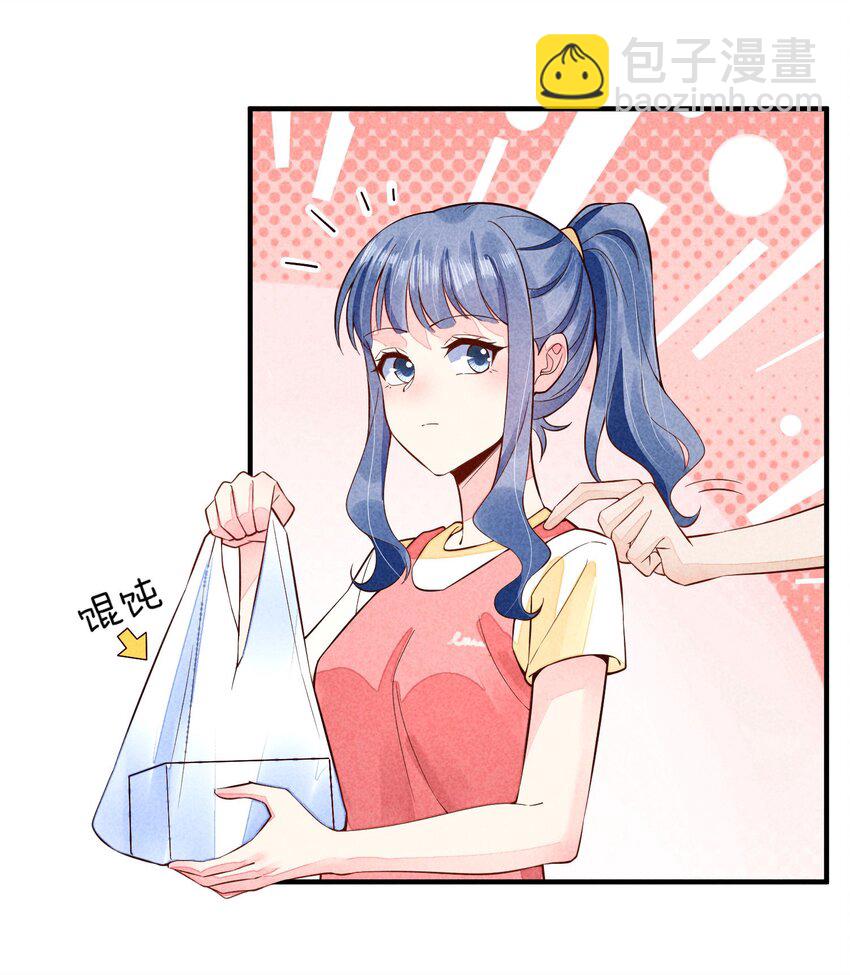 114 裹着被子聊天-第117话