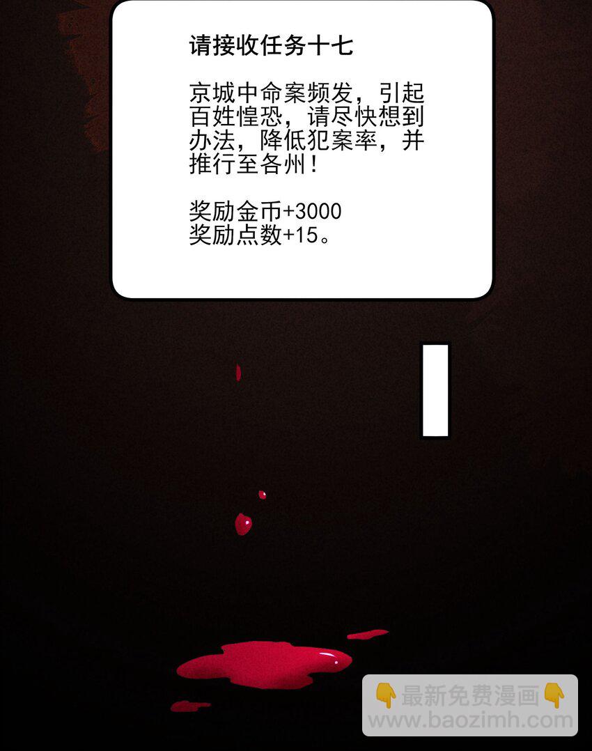 116 这样会舒服一些-第119话