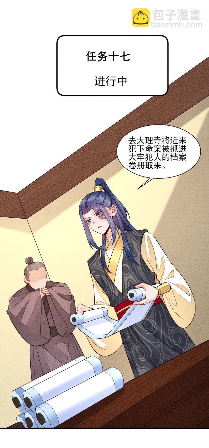 116 这样会舒服一些-第119话