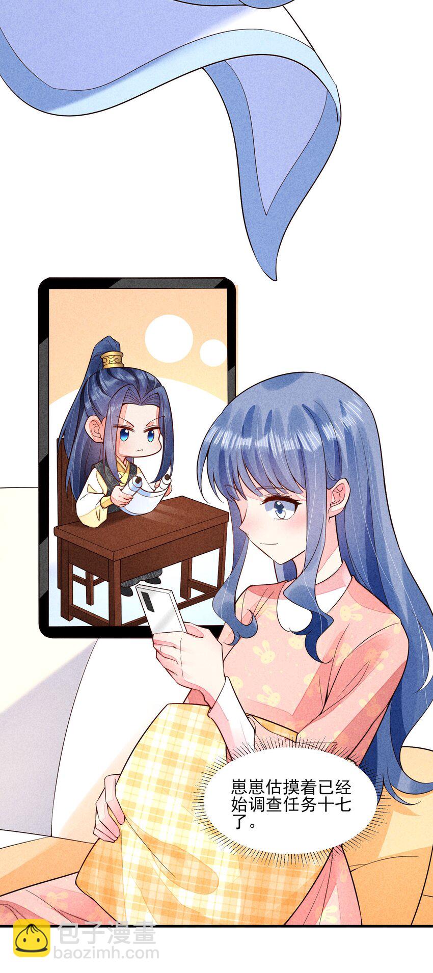 116 这样会舒服一些-第119话