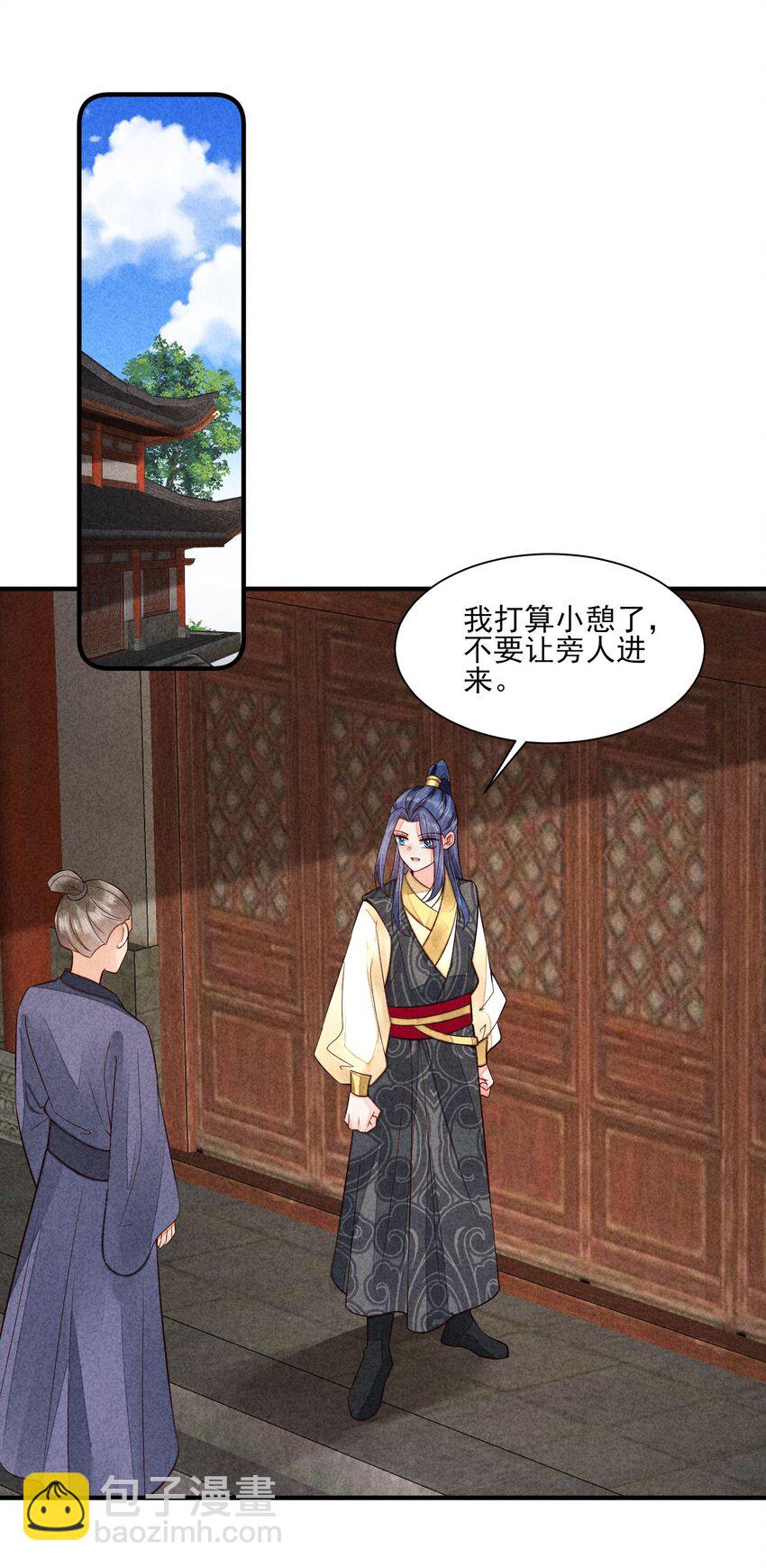 116 这样会舒服一些-第119话