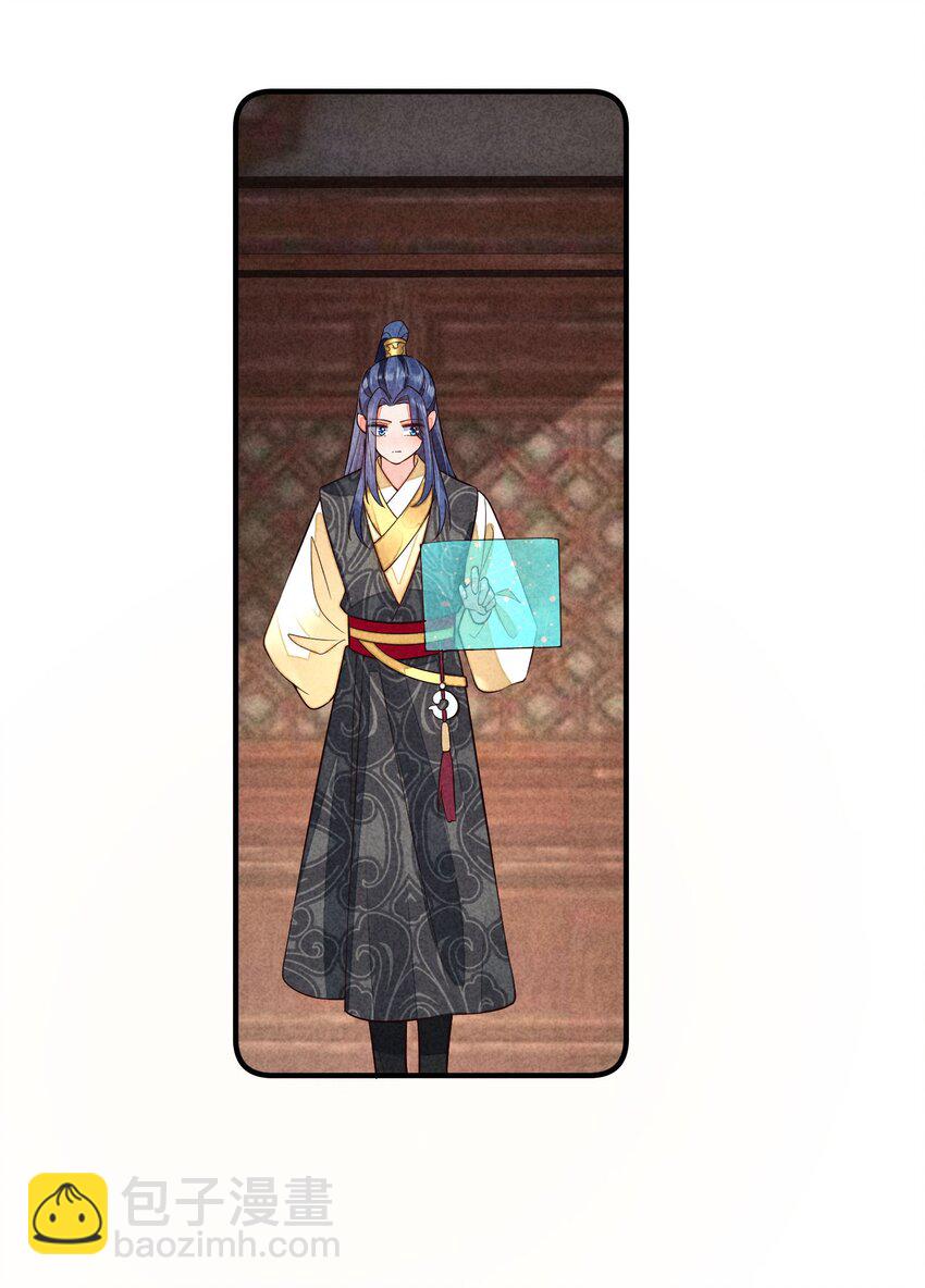 116 这样会舒服一些-第119话