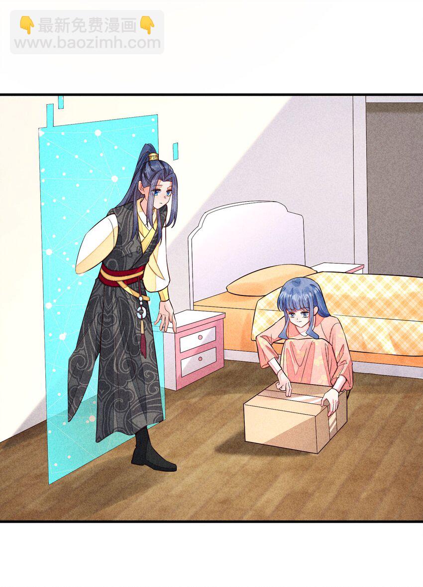 116 这样会舒服一些-第119话