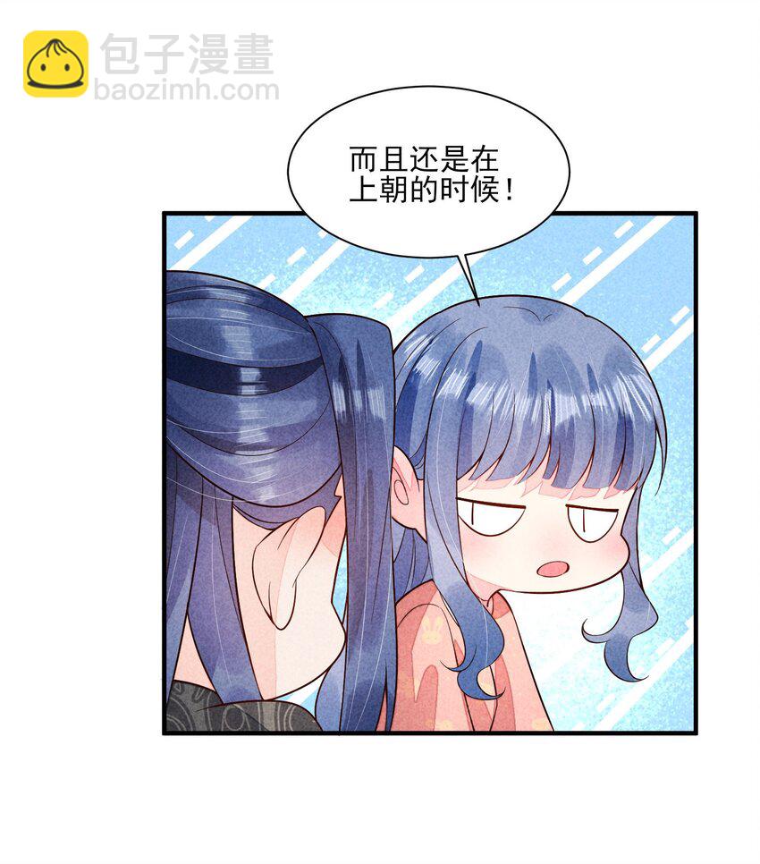 116 这样会舒服一些-第119话