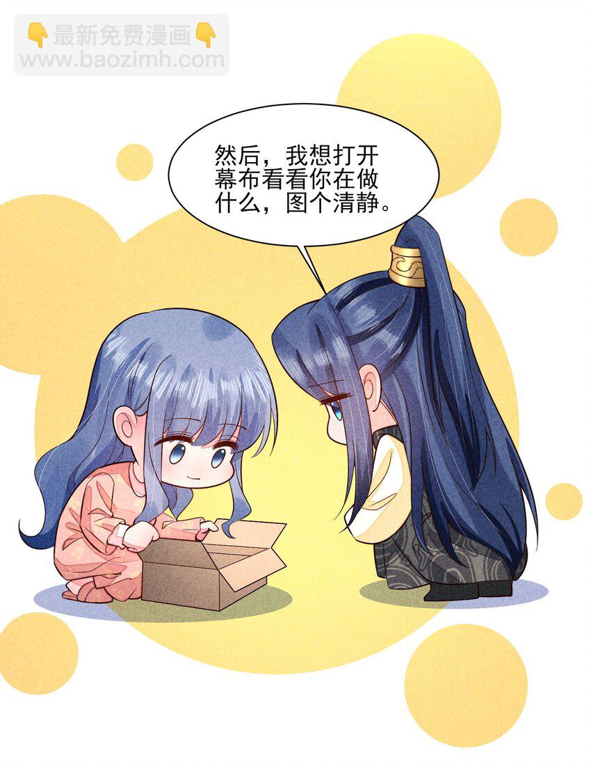 116 这样会舒服一些-第119话