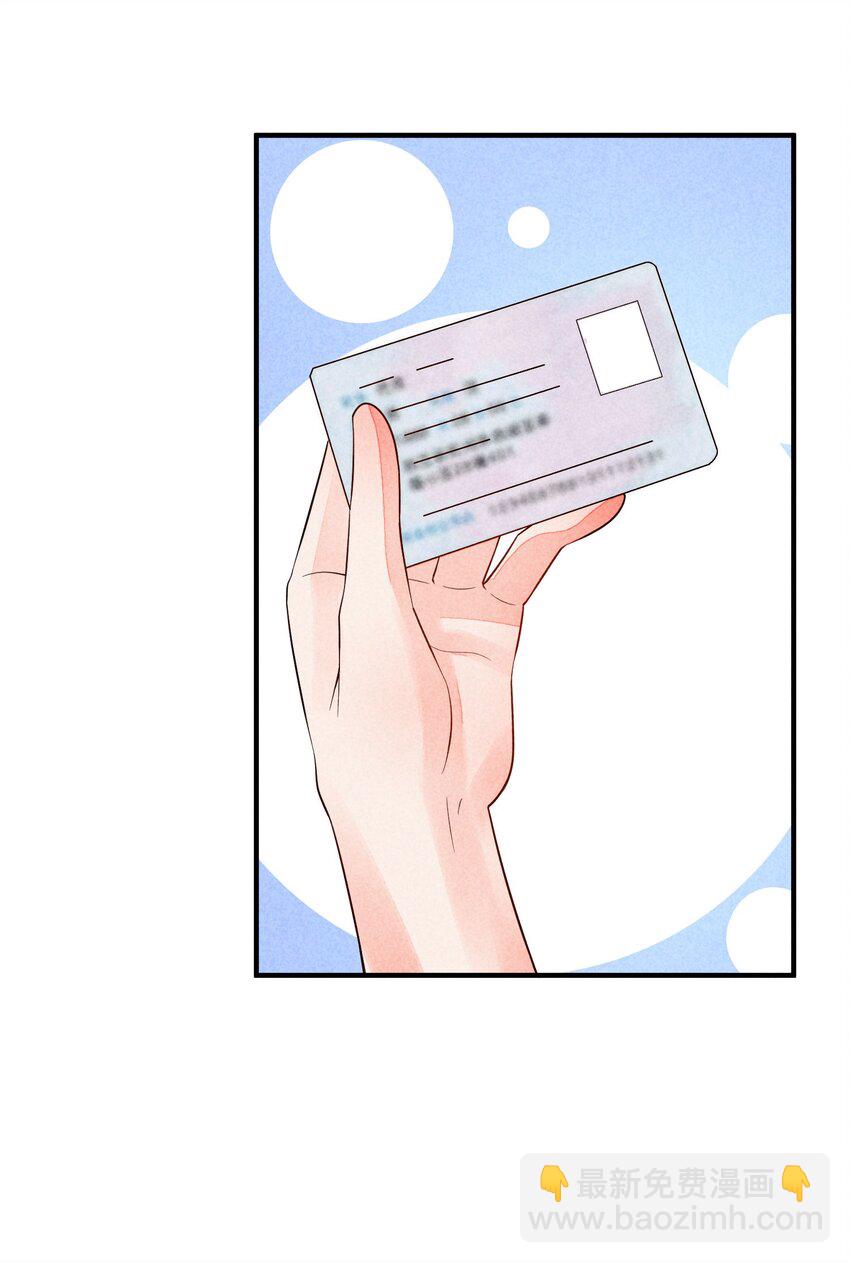 116 这样会舒服一些-第119话