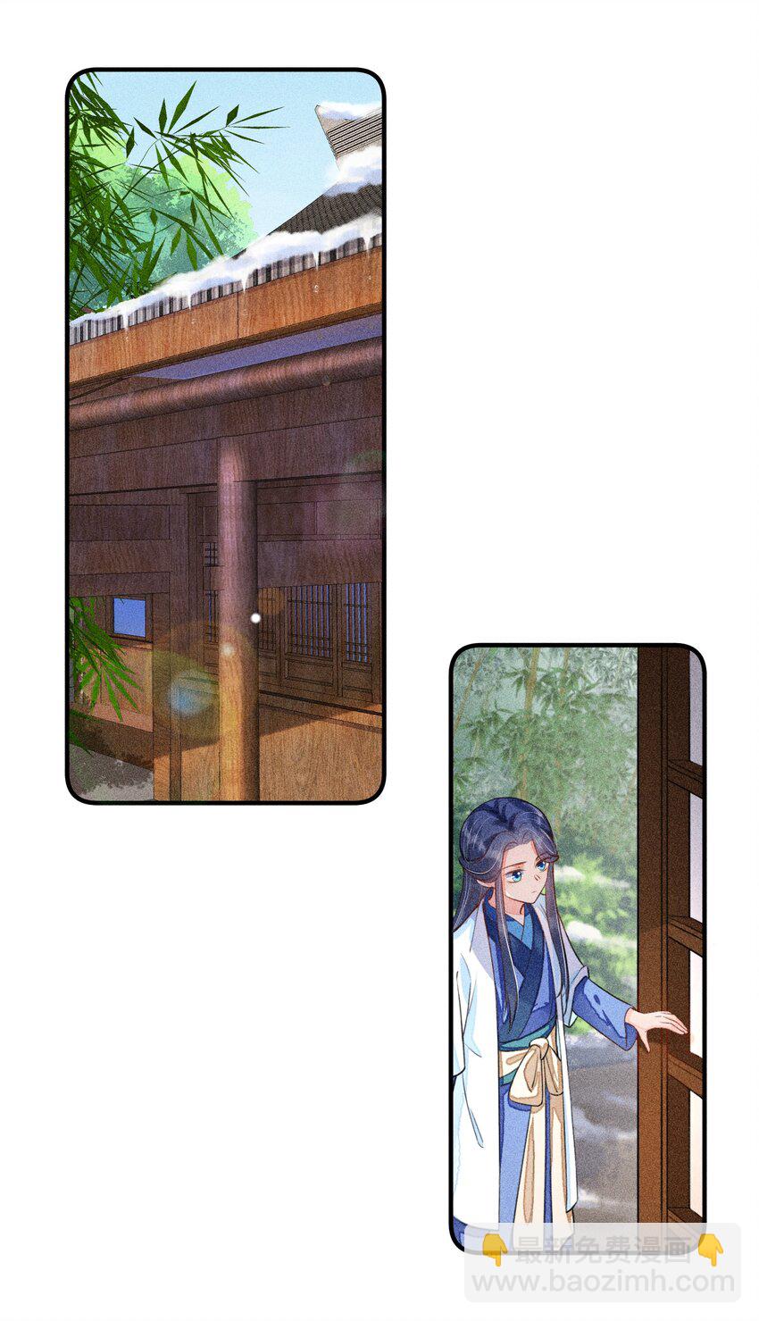 013 霉运少女变锦鲤(1/2)-第13话