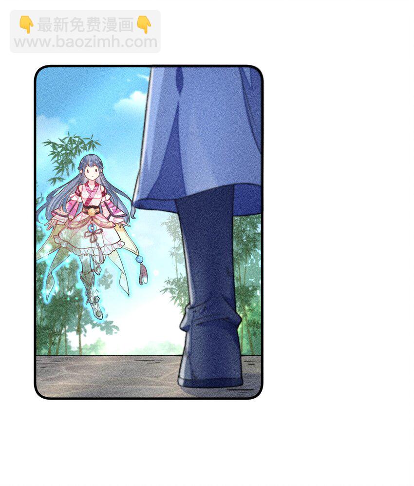 013 霉运少女变锦鲤(1/2)-第13话