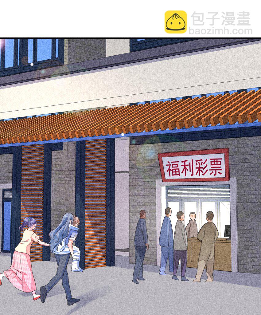 013 霉运少女变锦鲤(1/2)-第13话