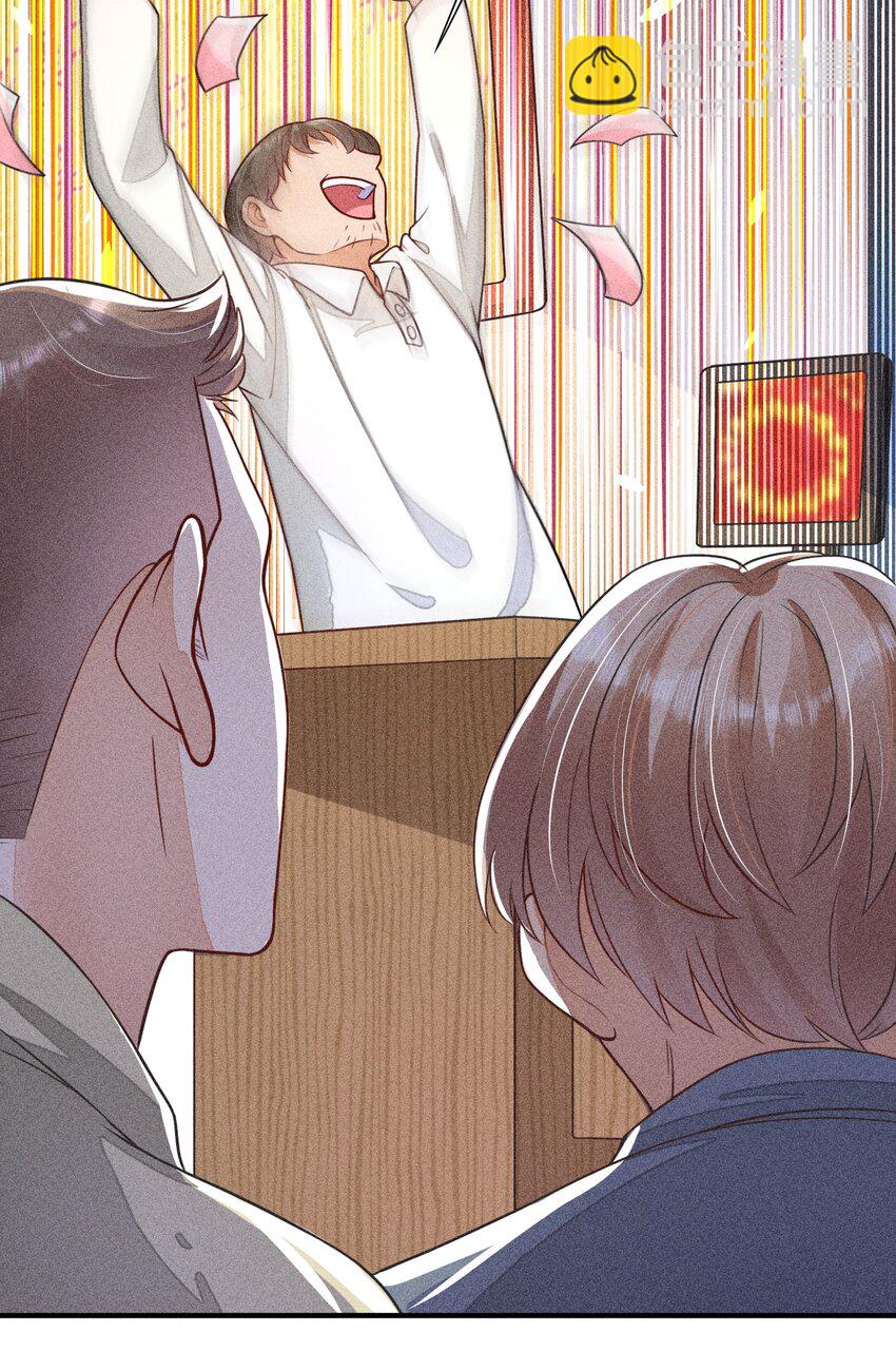 013 霉运少女变锦鲤(1/2)-第13话