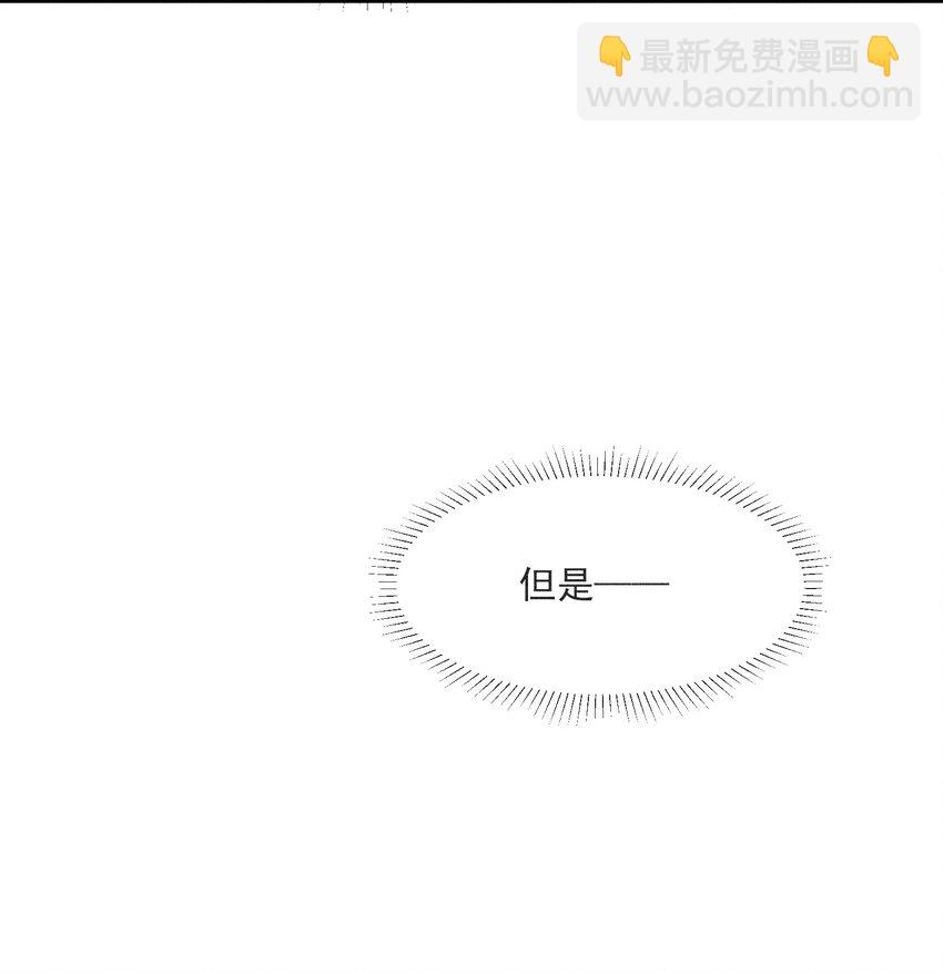 013 霉运少女变锦鲤(1/2)-第13话