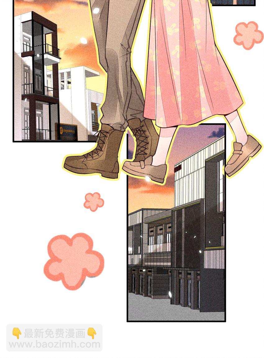 118 奶茶ing-第121话