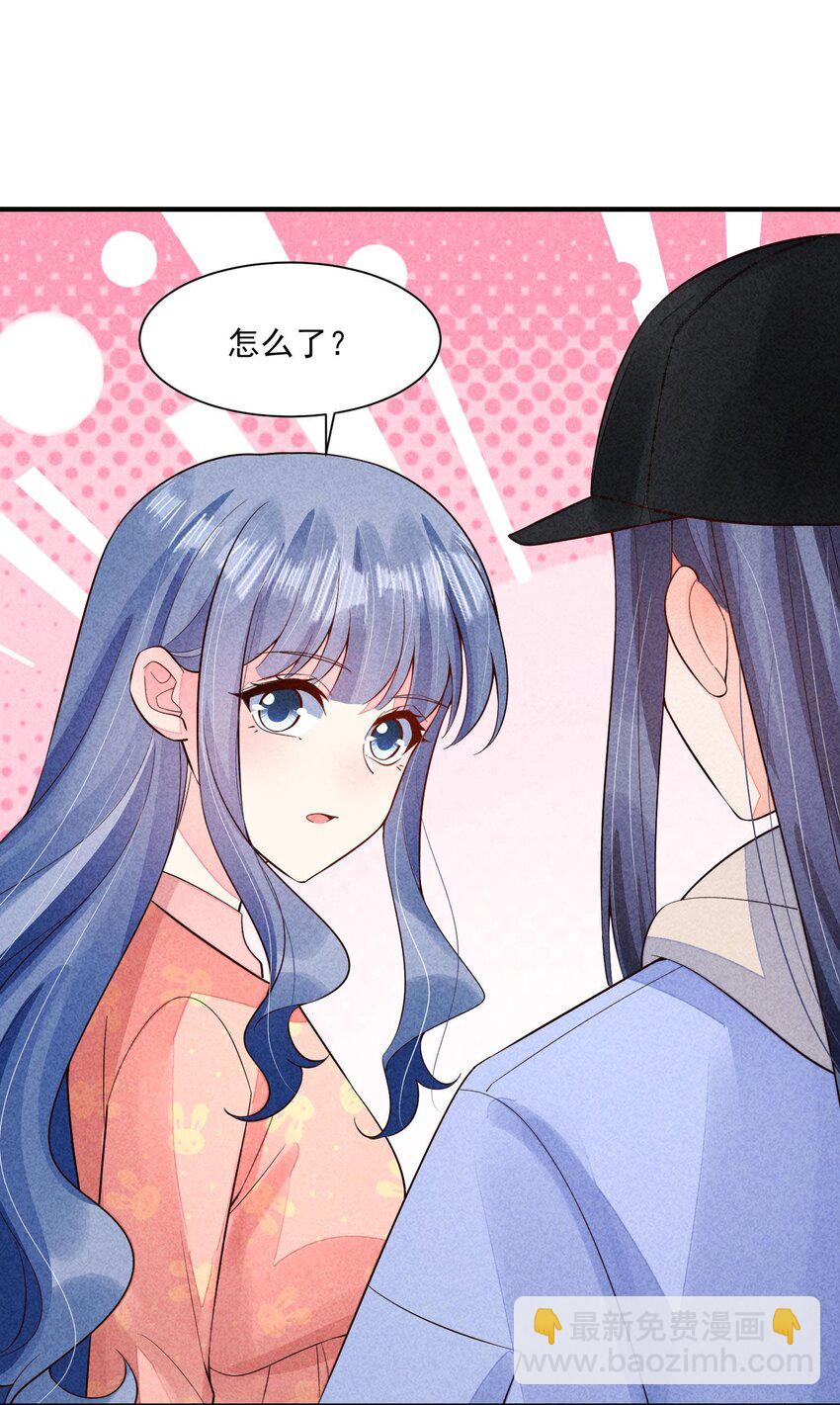 118 奶茶ing-第121话