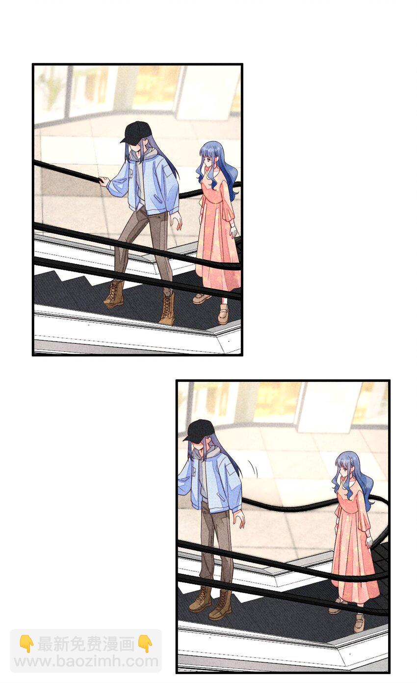 118 奶茶ing-第121话