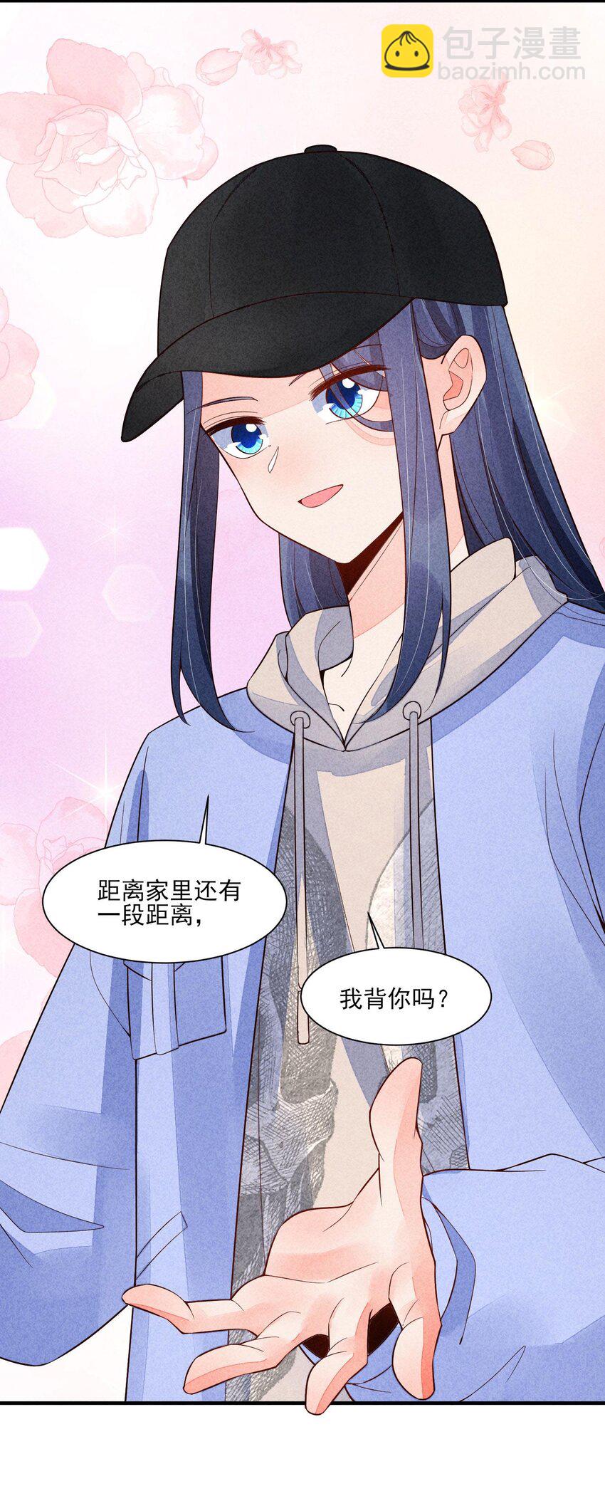 118 奶茶ing-第121话