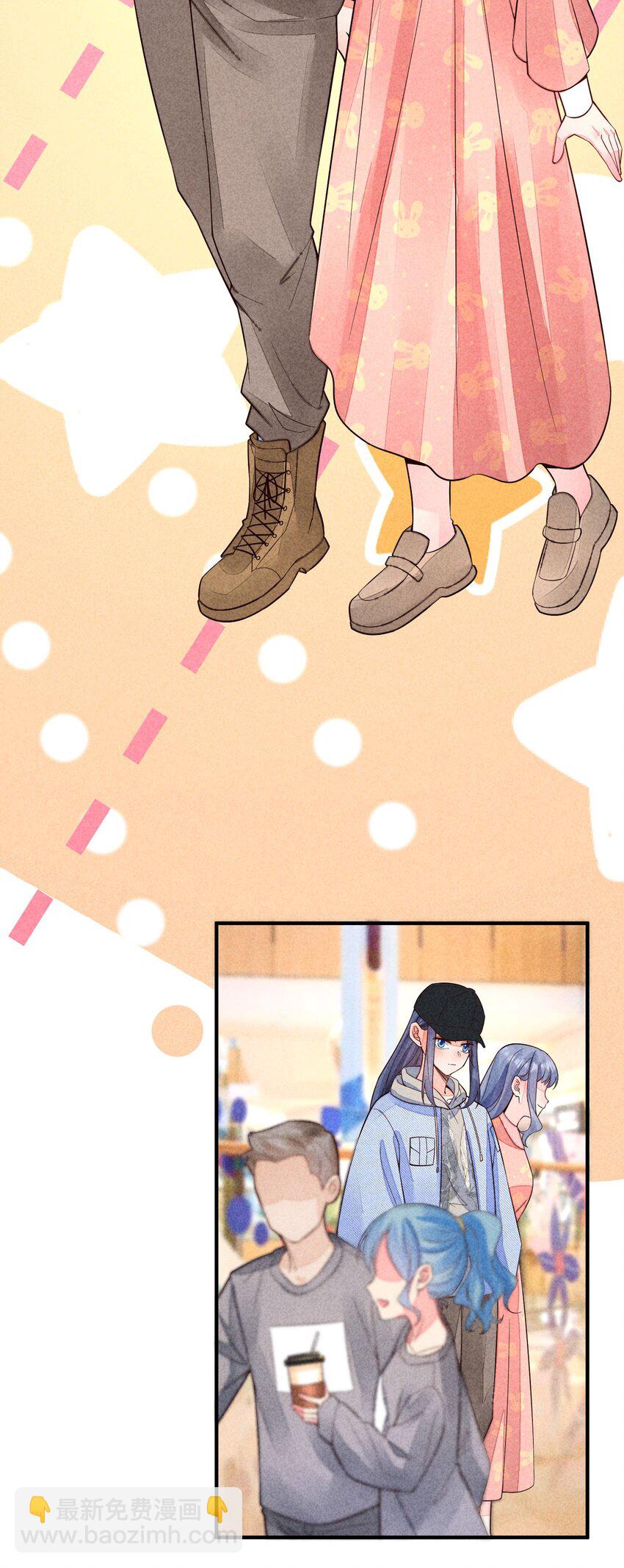 118 奶茶ing-第121话