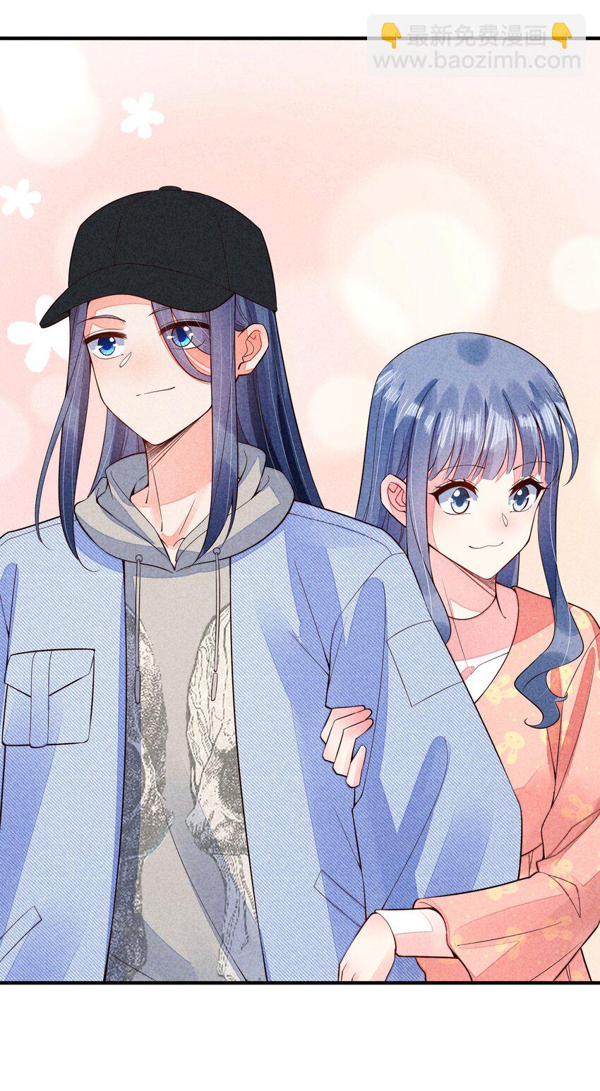 118 奶茶ing-第121话