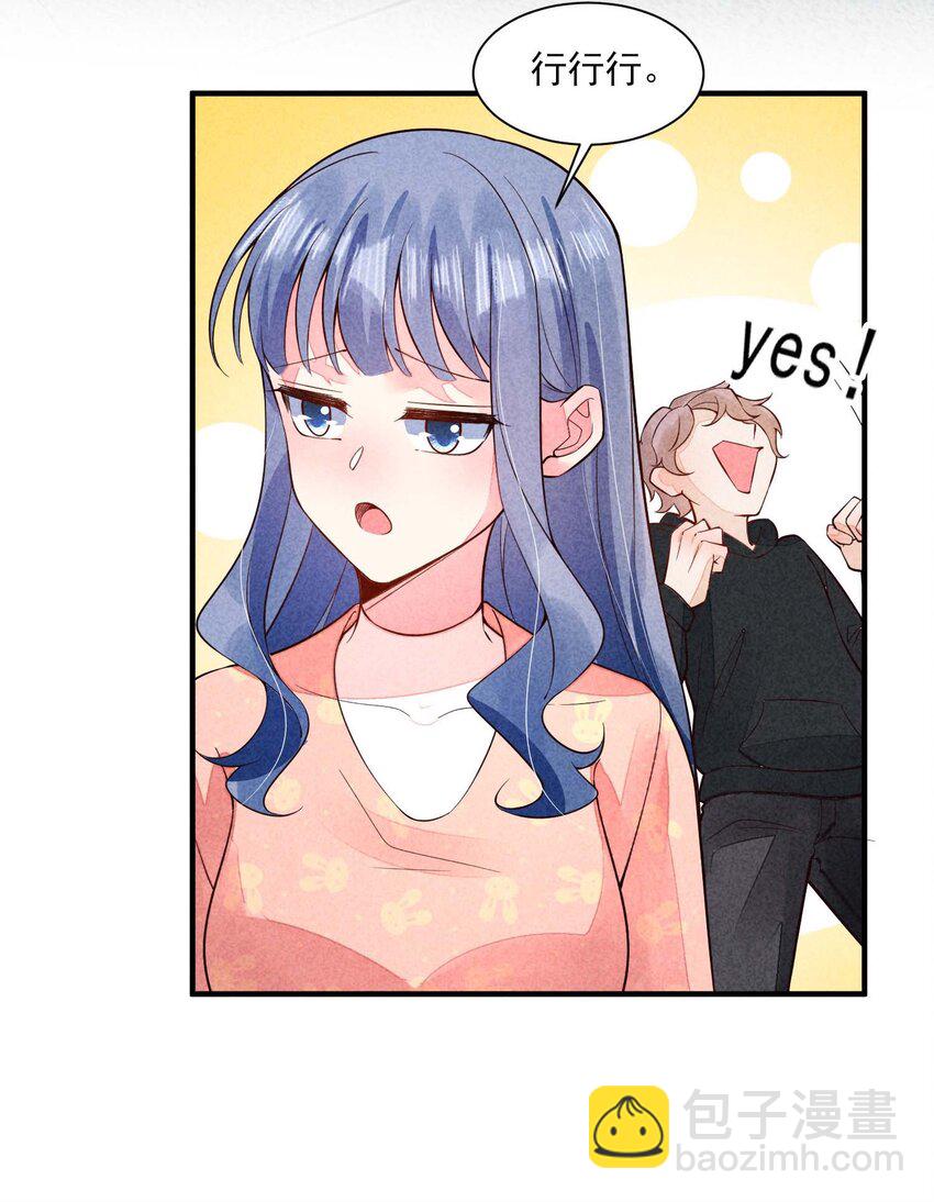 120 漂亮女孩子-第123话