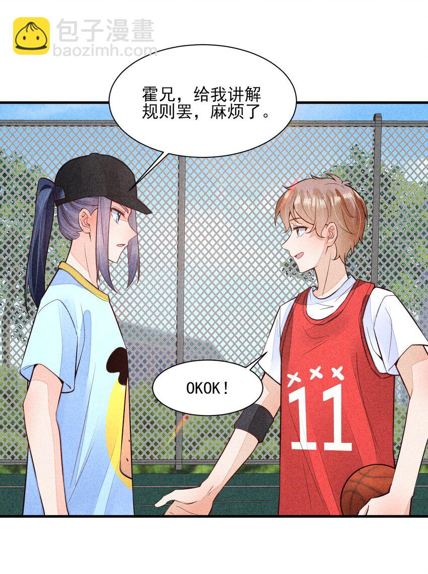 120 漂亮女孩子-第123话