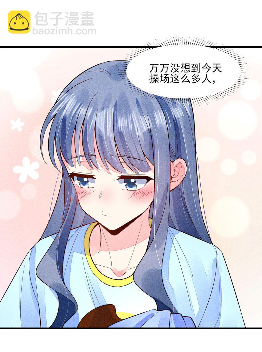 120 漂亮女孩子-第123话