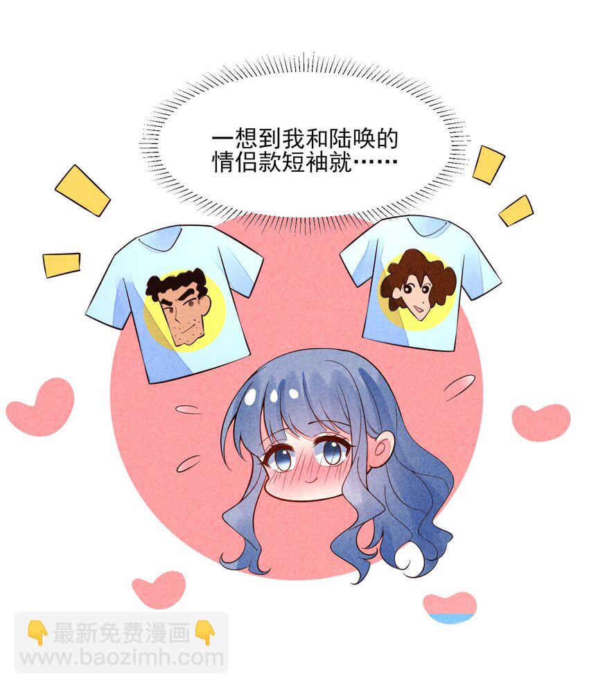 120 漂亮女孩子-第123话