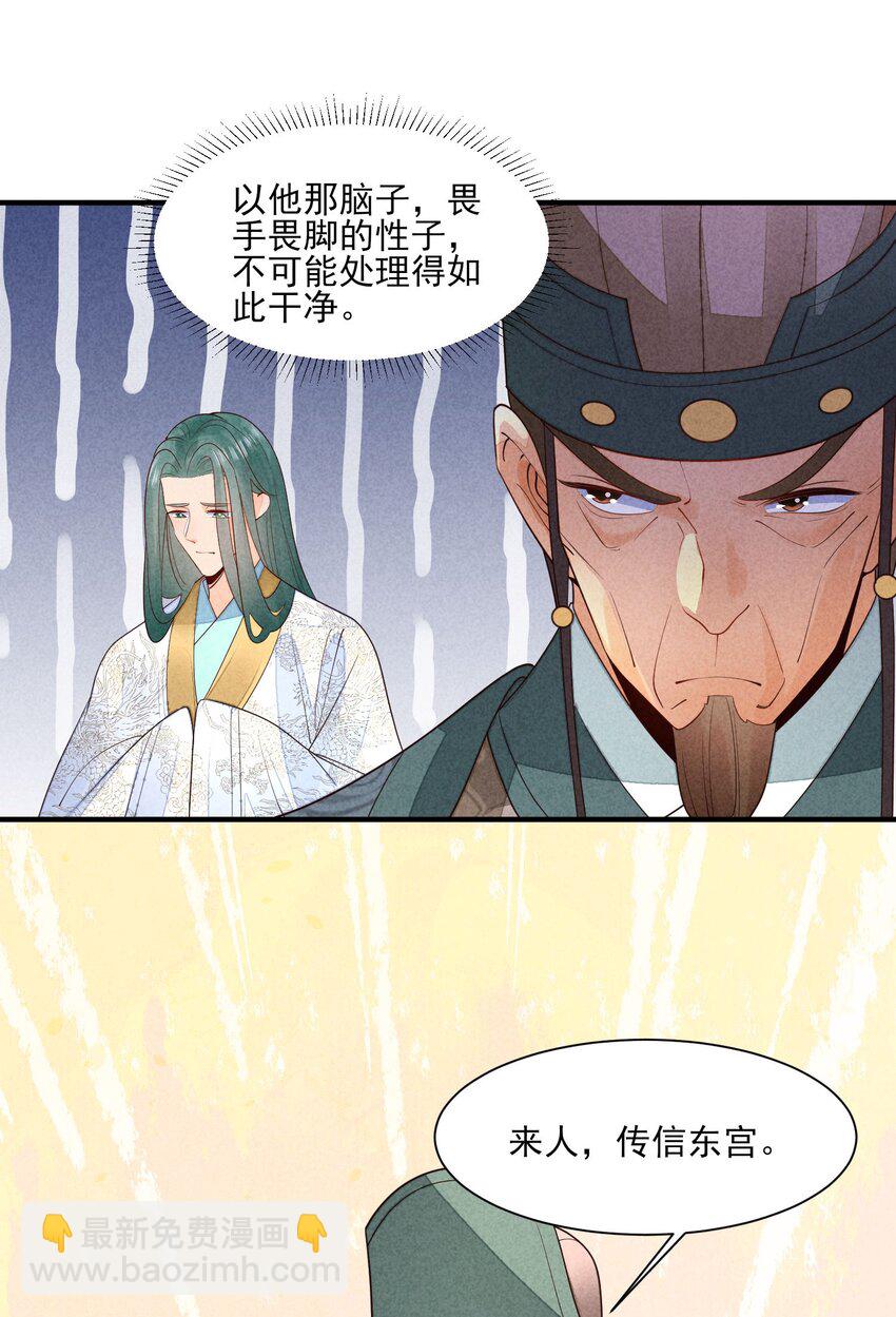 122 一年-第125话