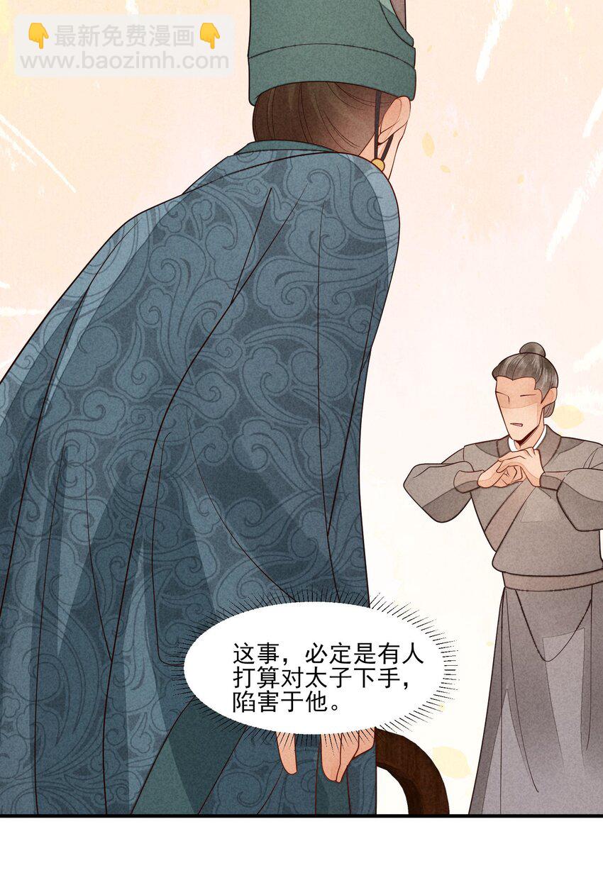 122 一年-第125话