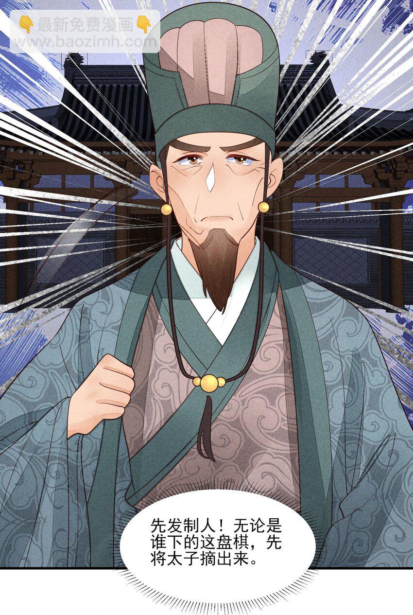 122 一年-第125话