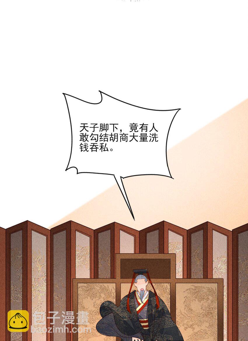 122 一年-第125话