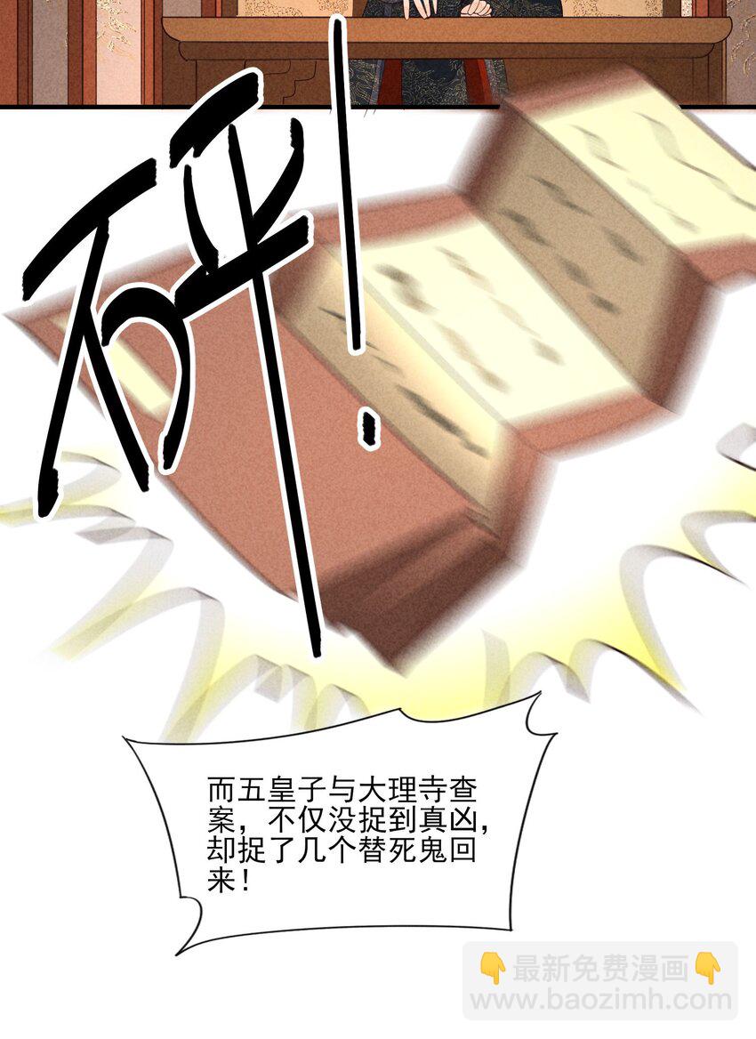 122 一年-第125话