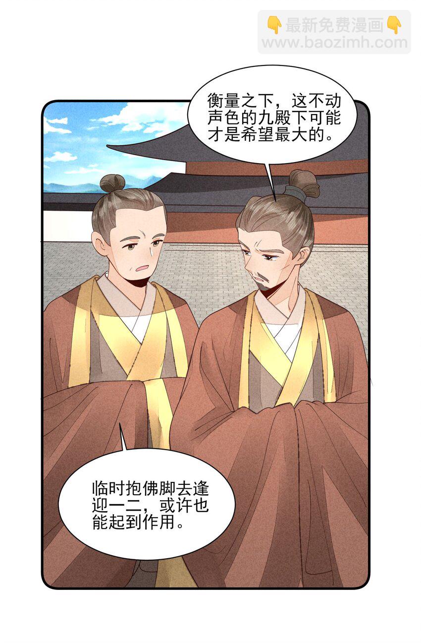 122 一年-第125话