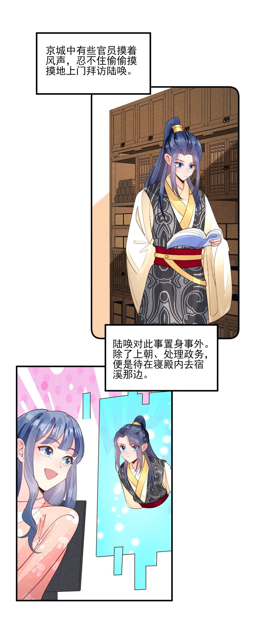 122 一年-第125话